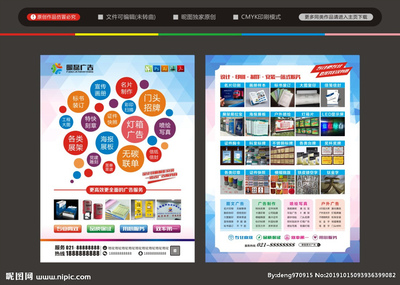 图文广告设计图 视觉营销时代的创意表达与图库价值
