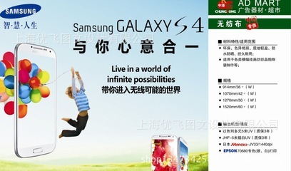 数码写真海报与高端喷绘全解析 价格、厂家、图片选择，上海优飞图文设计专业广告服务
