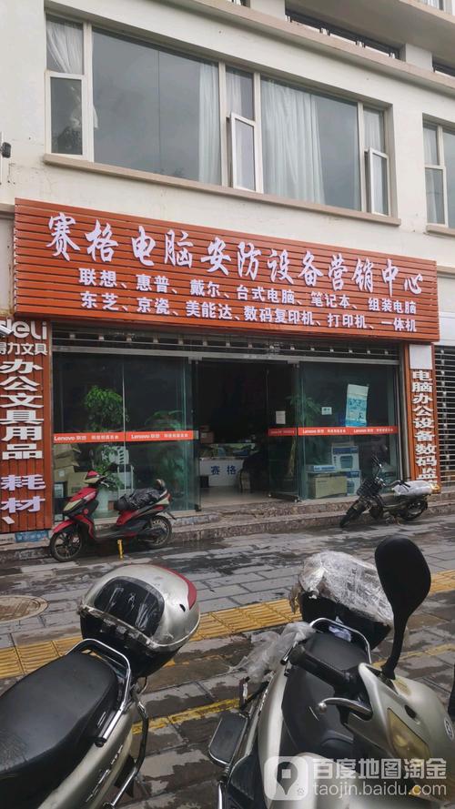 古城区标签: 电脑数码 购物 数码产品